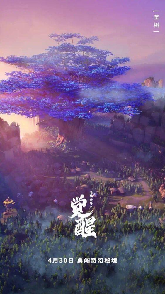 元宵节南北方的差异都有哪些？游戏画面