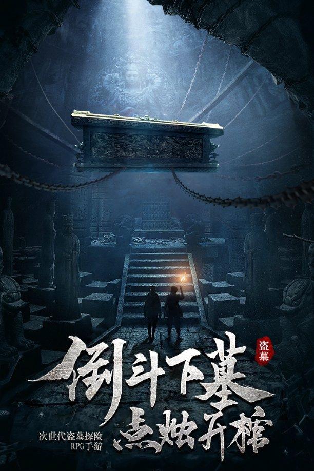 餐厅改造