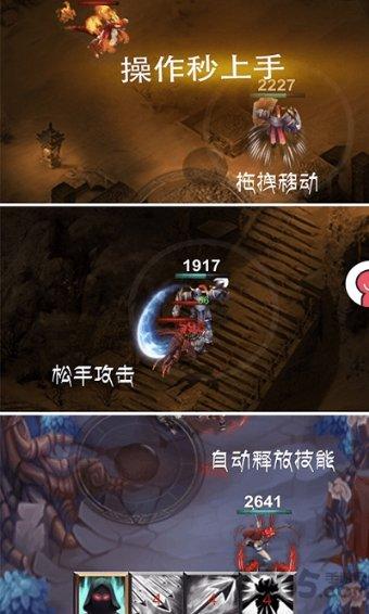 豪华别墅找不同