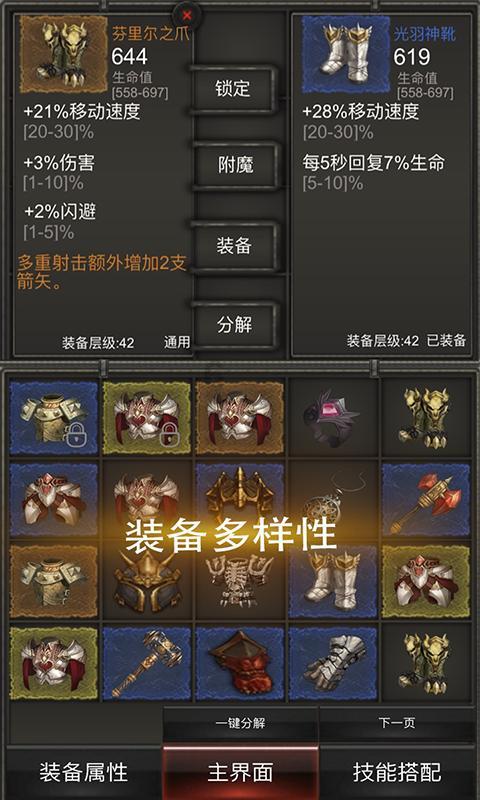 幽浮飞碟