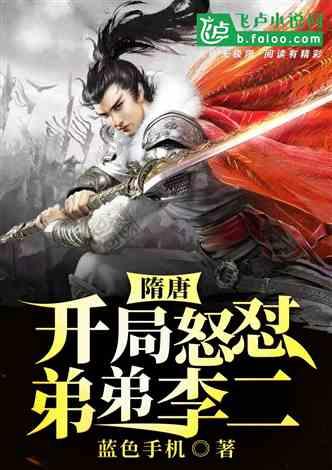 超级机器人战斗4