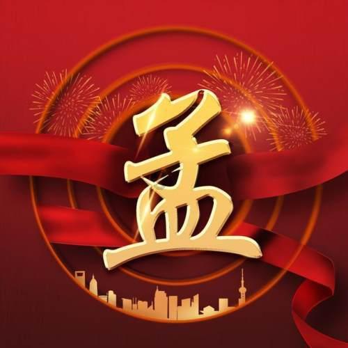 时间碎片