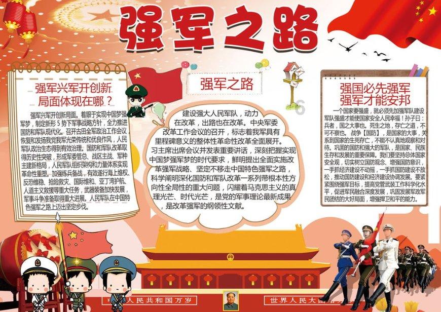 奥恩斯坦:西汉姆支付菲利普斯的租借费和全额工资,无买断条款