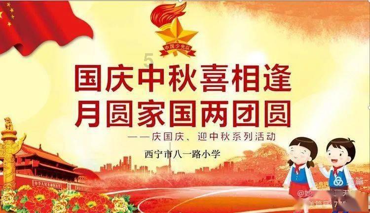 小怪运动会